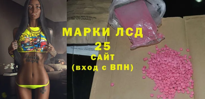 omg маркетплейс  Свободный  Лсд 25 экстази кислота 