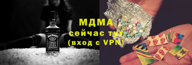 MDMA crystal  Свободный 