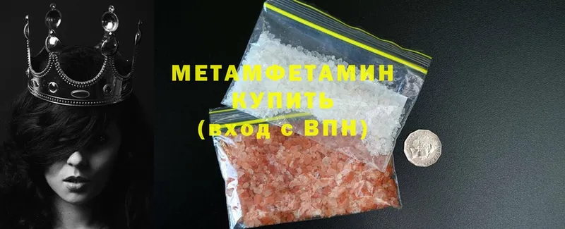 закладки  Свободный  Первитин Methamphetamine 